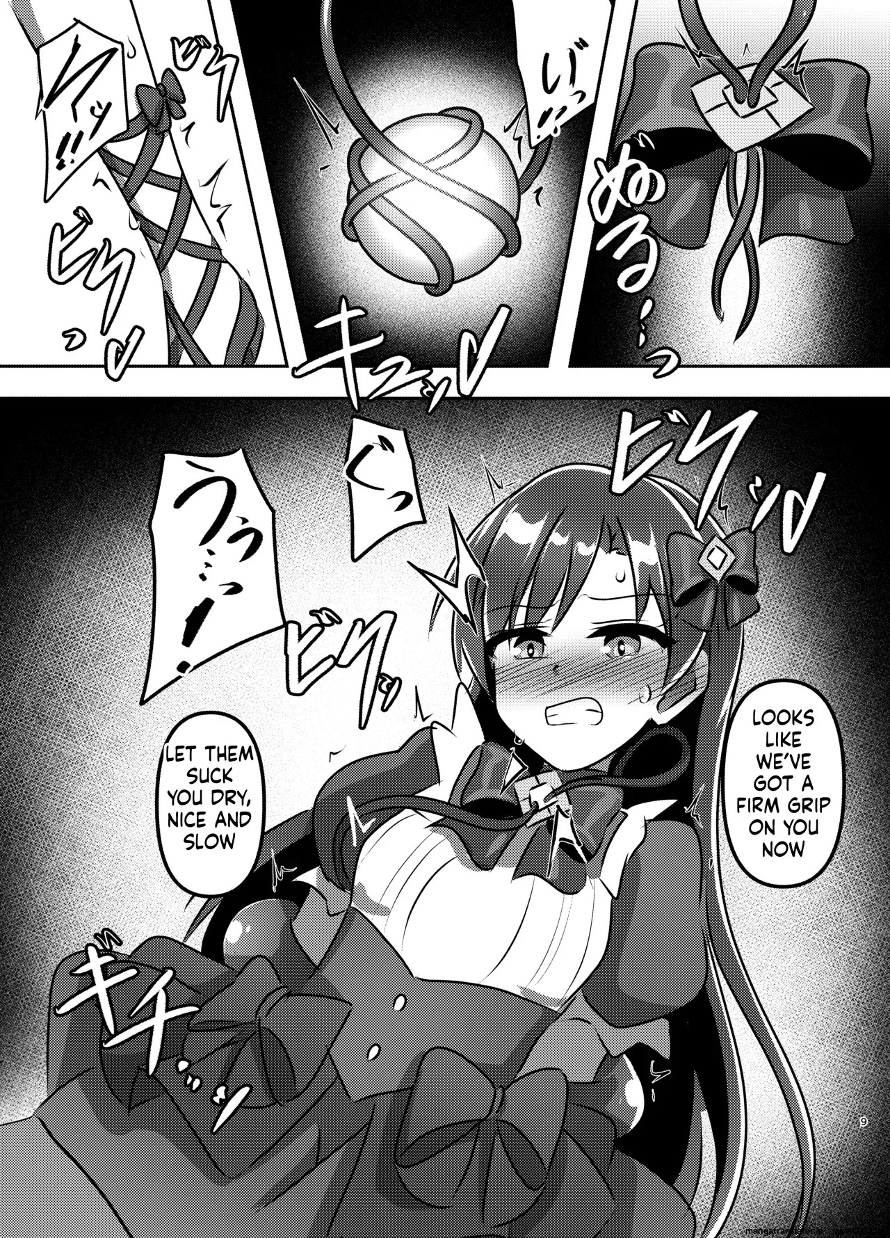 Magical Idol Zettai ni Makenai! page 8 full