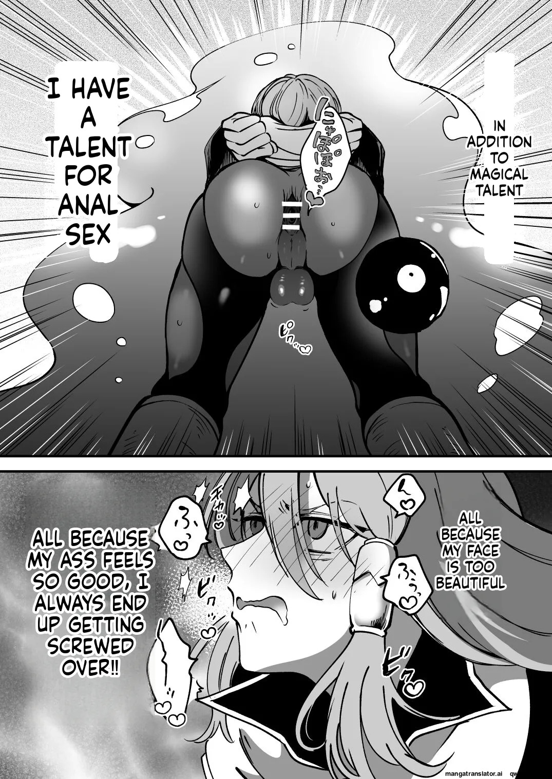 エロトラップダンジョンソロ攻略したらこうなった♂ page 8 full