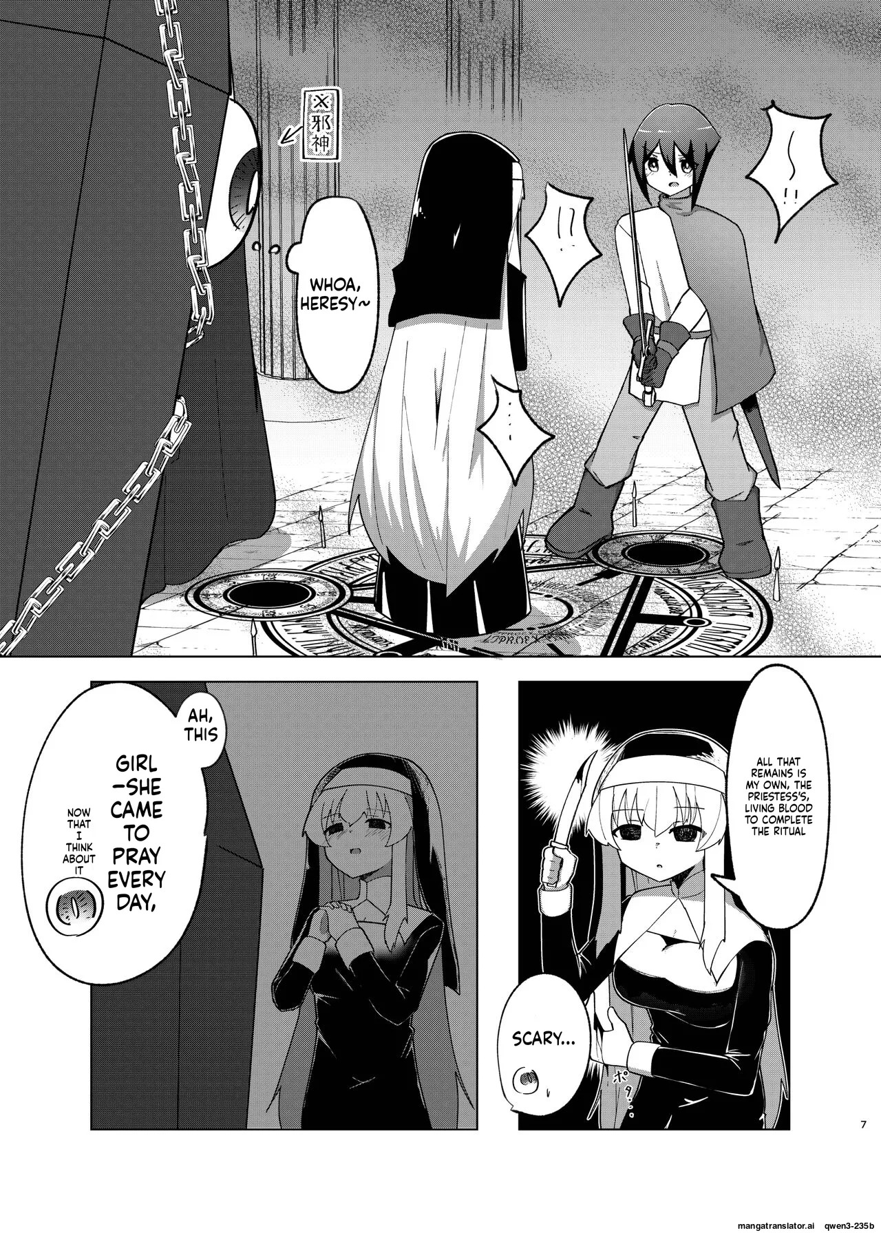 Jashin Seijo page 5 full