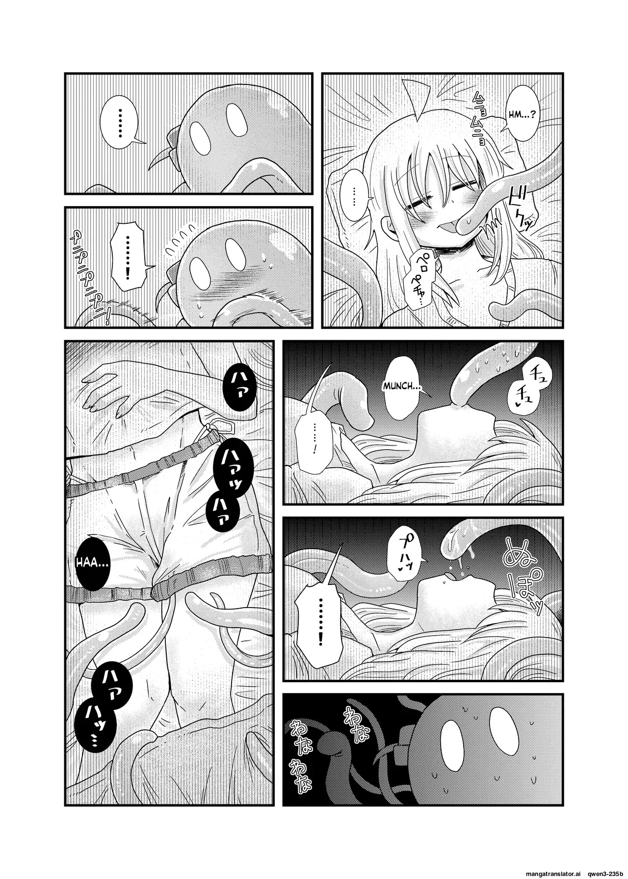 Shokushu no Koibito Nijika-chan page 10 full