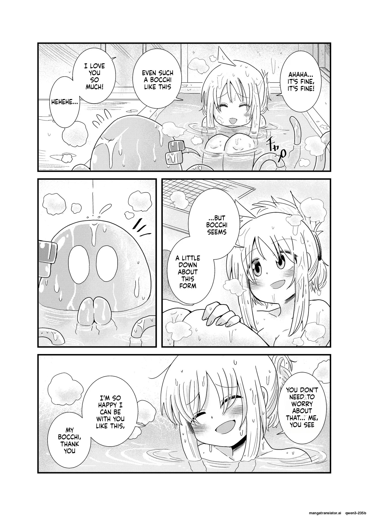 Shokushu no Koibito Nijika-chan page 7 full