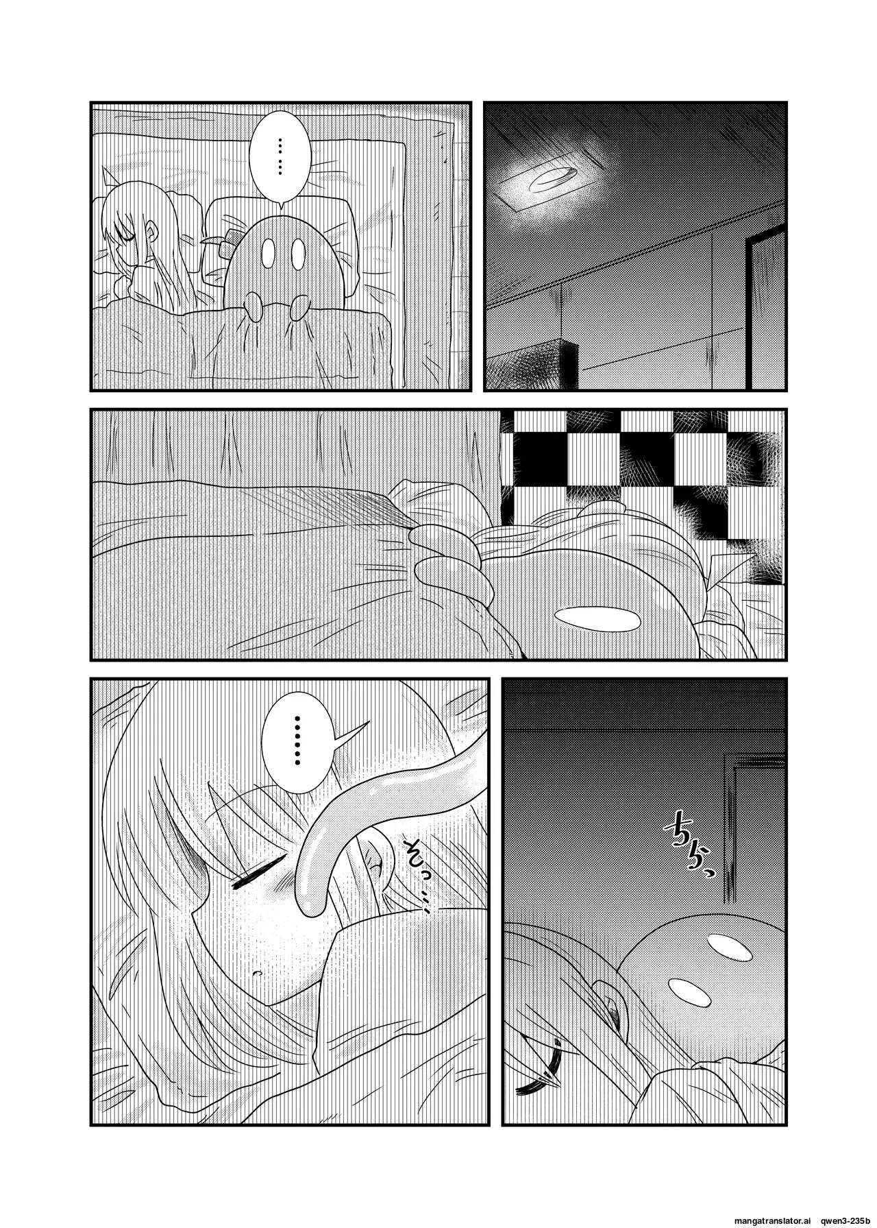 Shokushu no Koibito Nijika-chan page 9 full