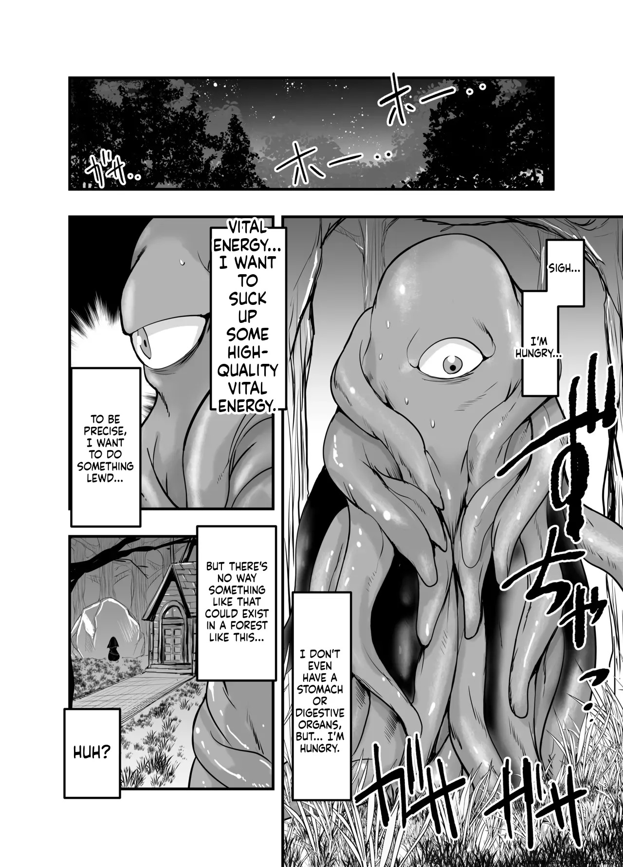 SISTER Erune to ai no kami page 2 full