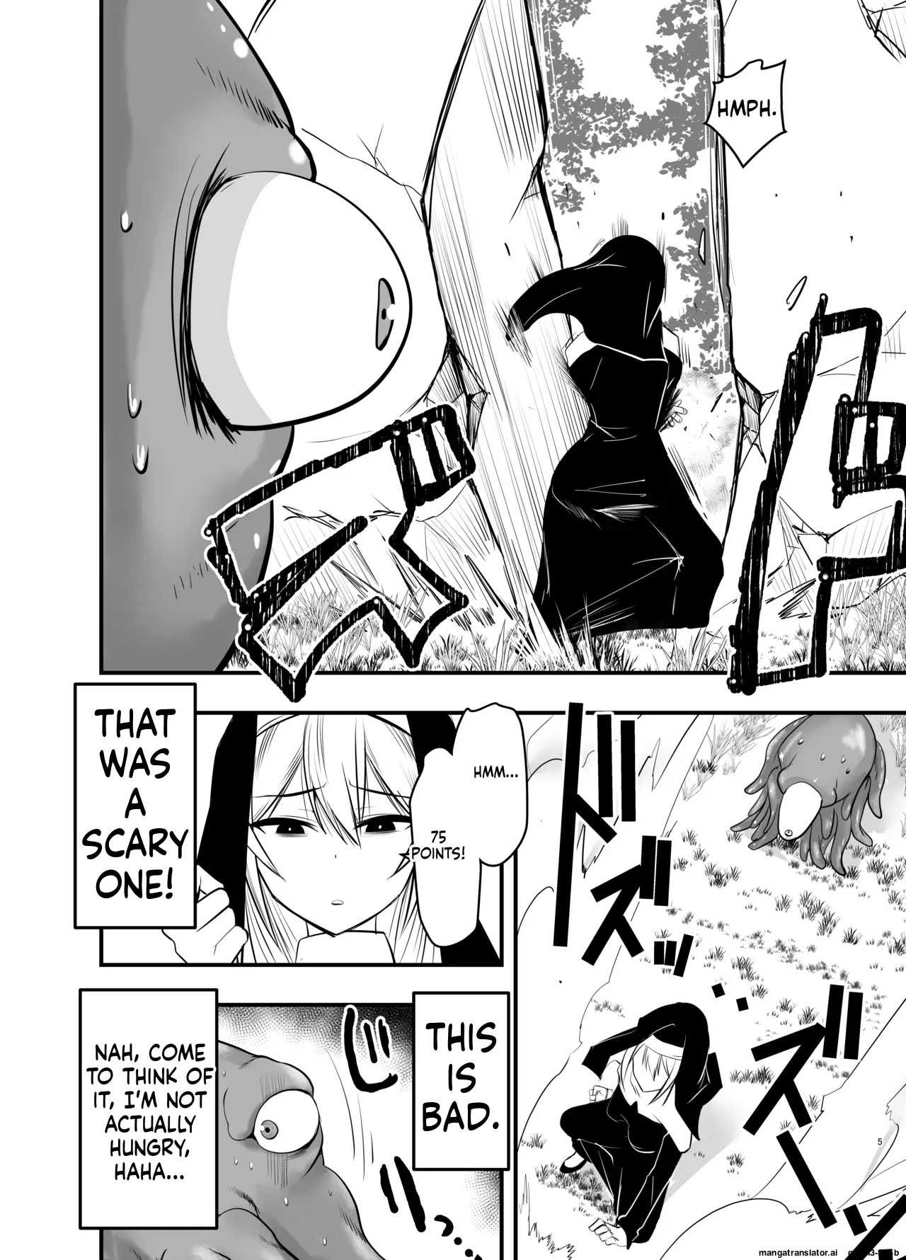SISTER Erune to ai no kami page 4 full