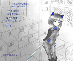 退魔の少女は幻術処刑具に捕らわれ永遠の日常快感生活を送るのだった【机翻自用】