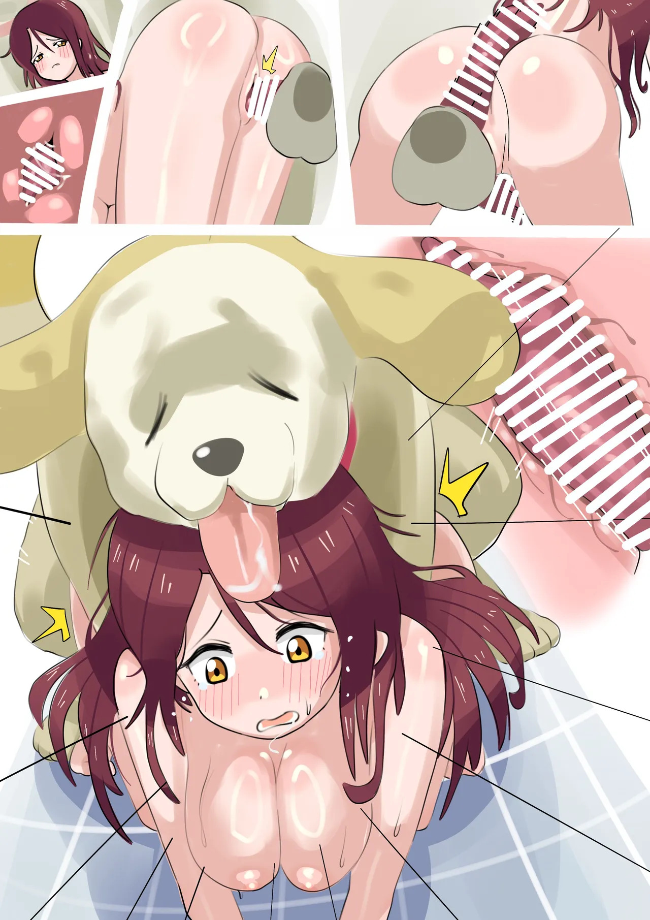Riko Inukan page 2 full