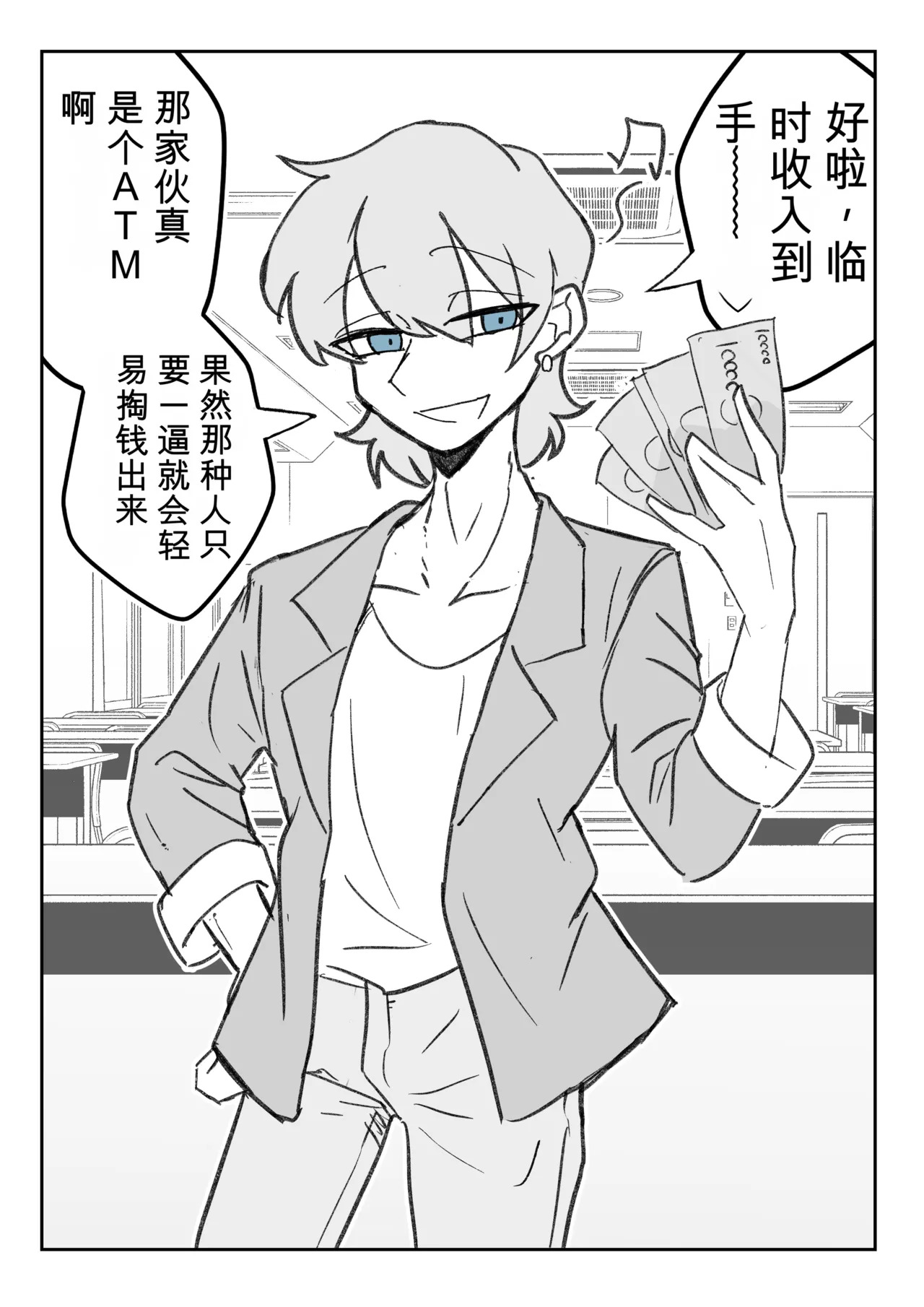 强制女装症候群 ～一个在毫无自觉中穿上荷叶边洋装，并雌堕的故事～ page 5 full