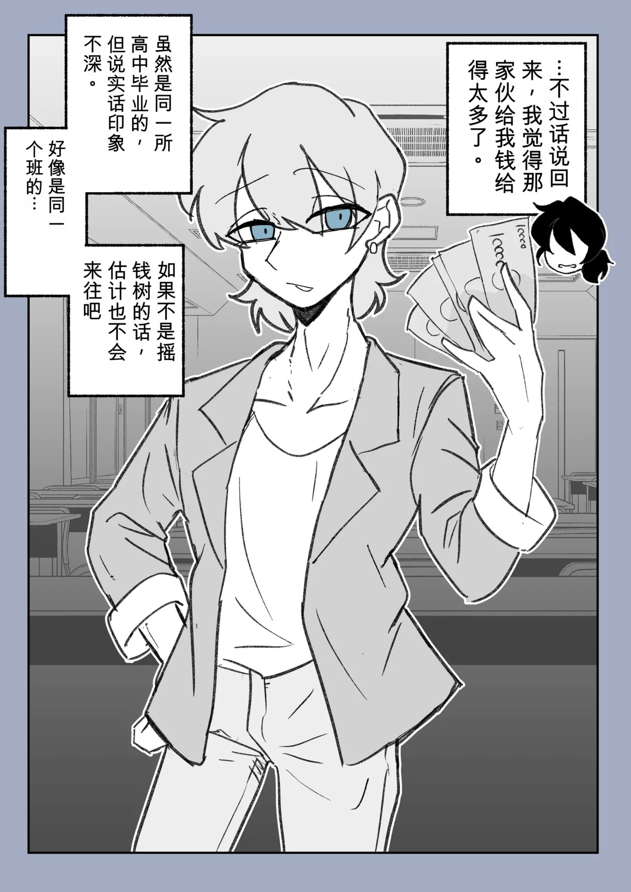 强制女装症候群 ～一个在毫无自觉中穿上荷叶边洋装，并雌堕的故事～ page 7 full