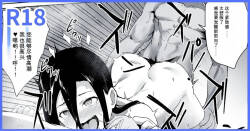 寝取られSAO・24 （闲的没事干AI翻译）