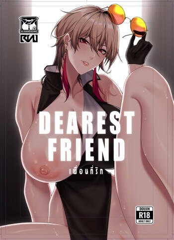 Dearest Friend cover