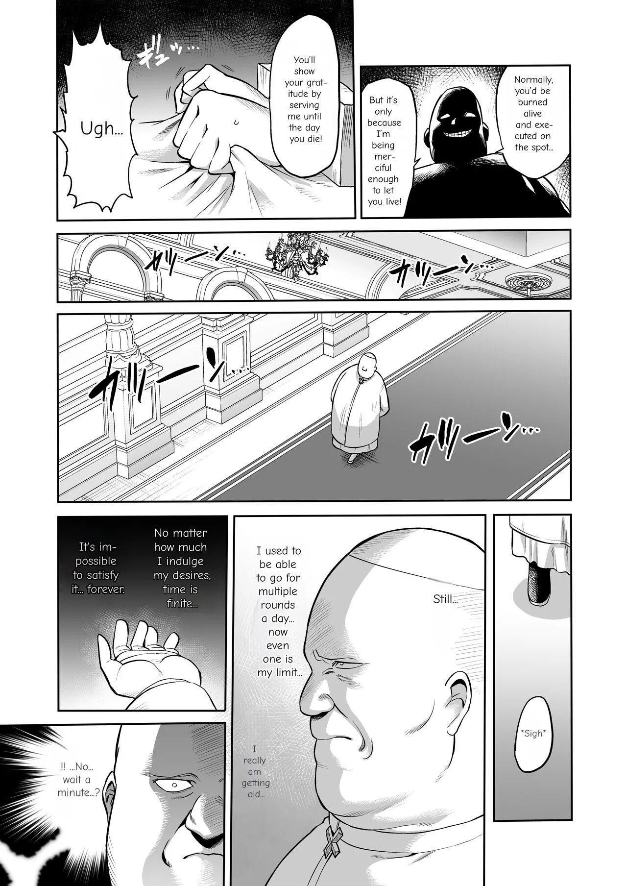 Succubus Domination page 7 full