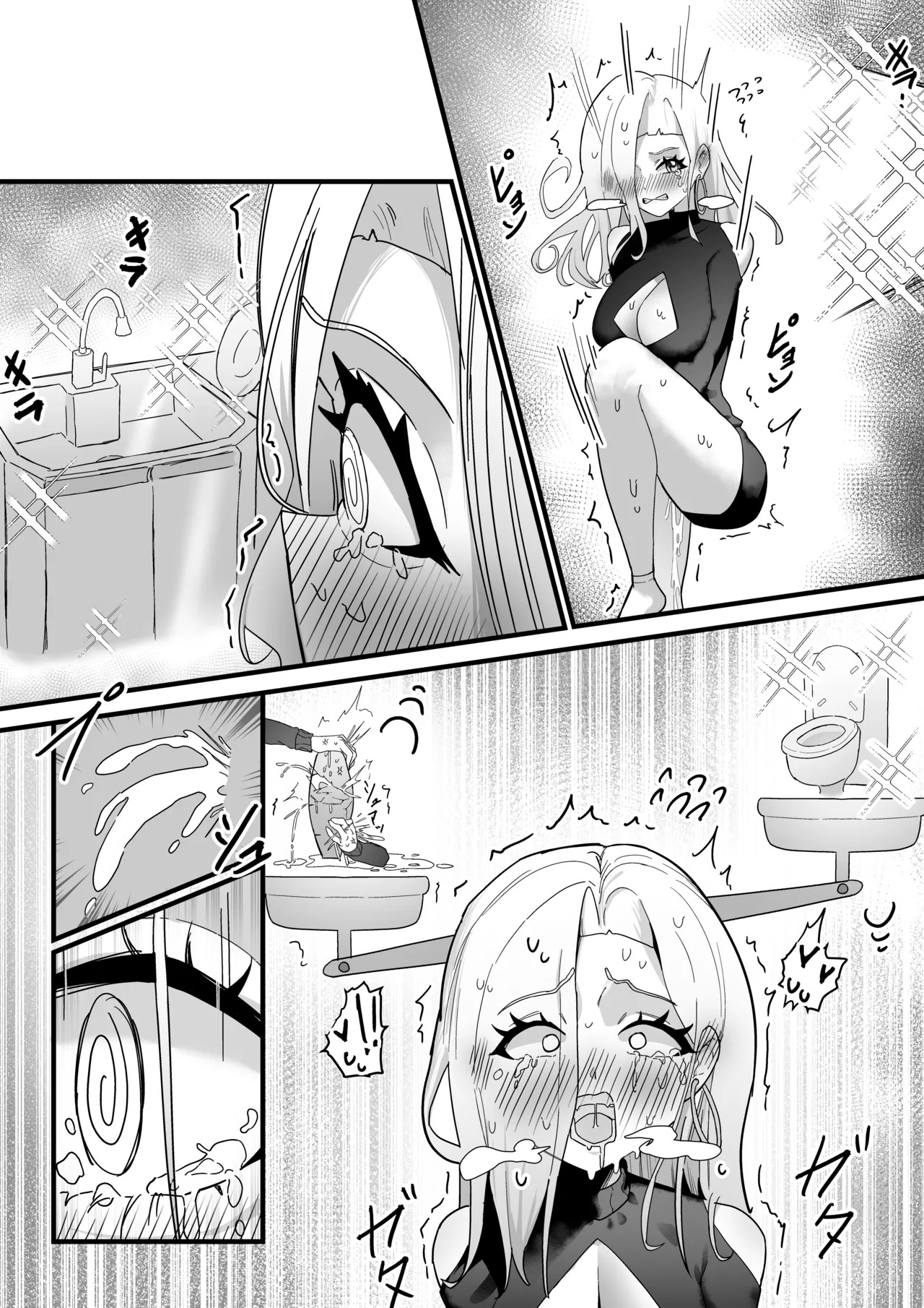 She feels pleasure when bursting to pee page 5 full