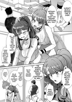 Rental? Kanojo ハツガと弐界堂の限界トレーニング