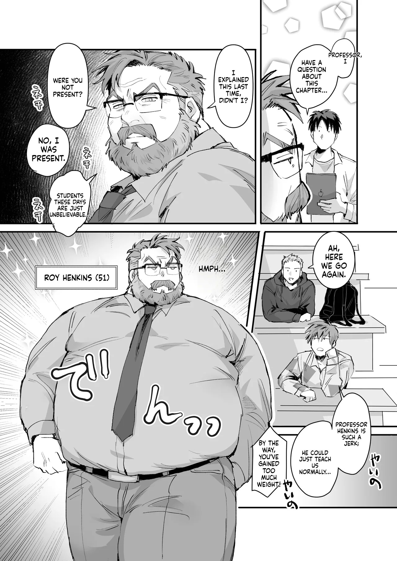 愛されダディー page 3 full