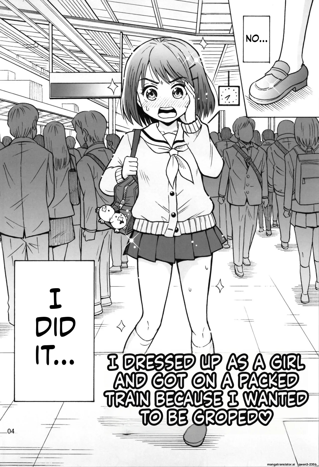 Otokonanoko page 3 full