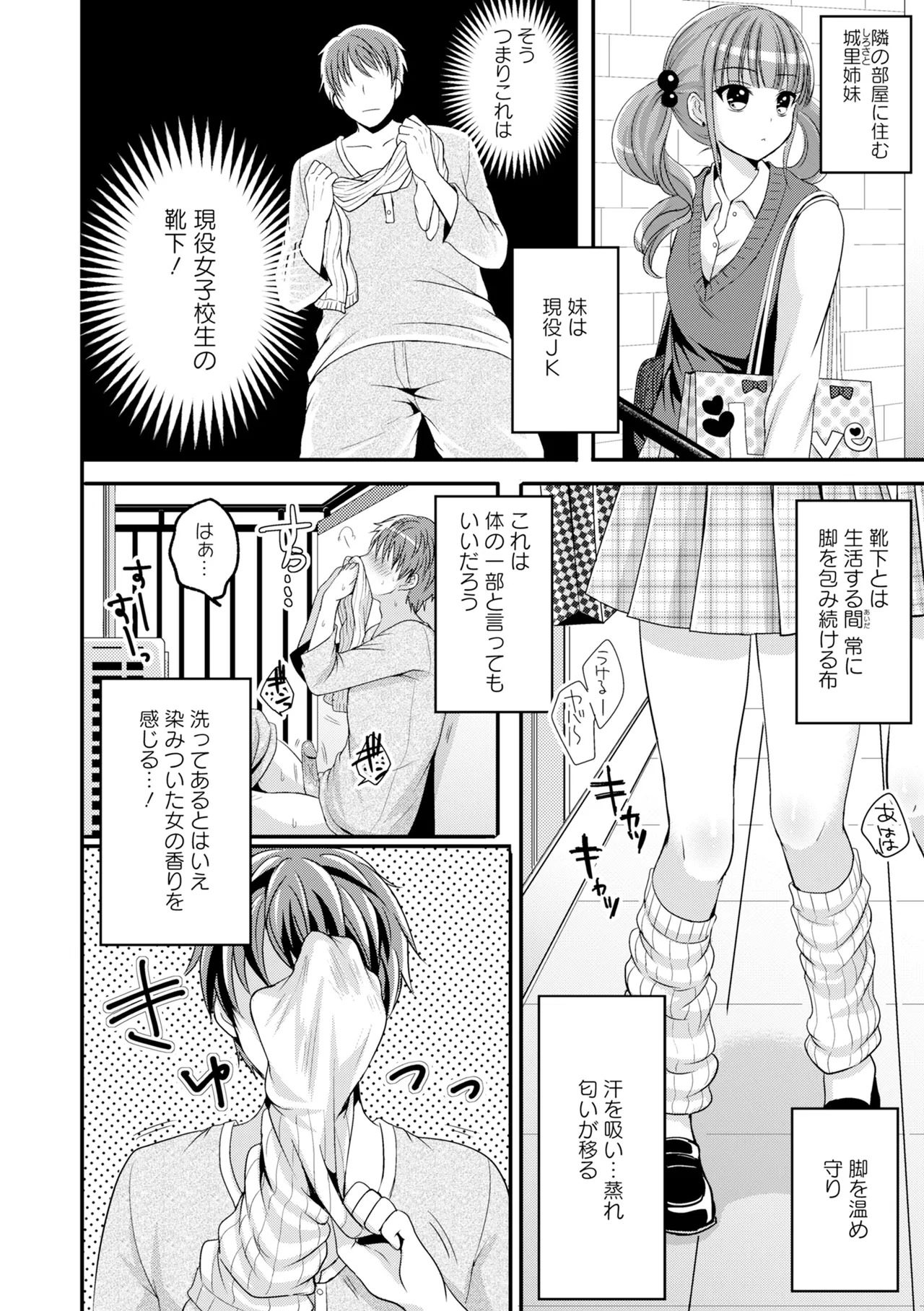 COMIC Europa 2015-03 page 8 full