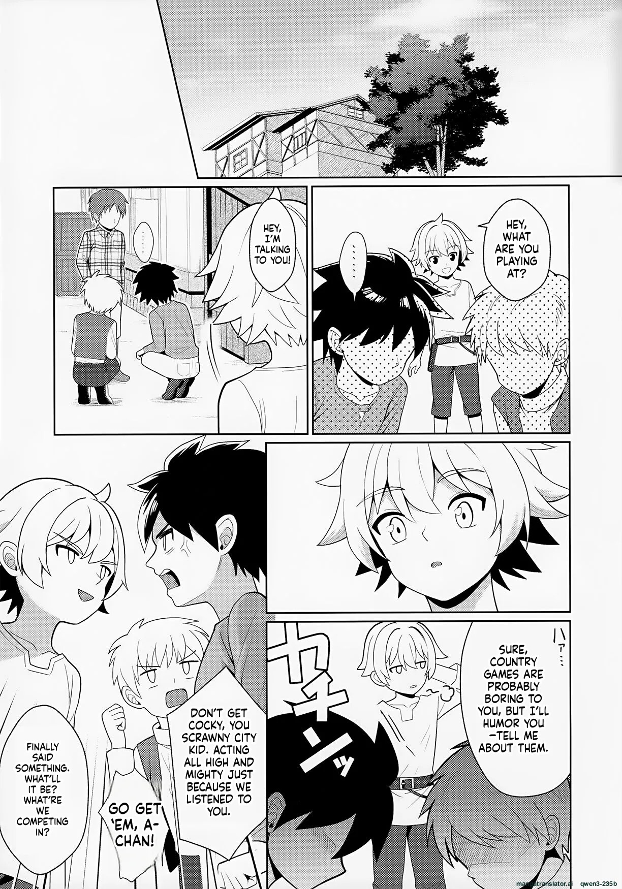 Jakyō no Shokushu, Fushi no Ayamachi page 6 full