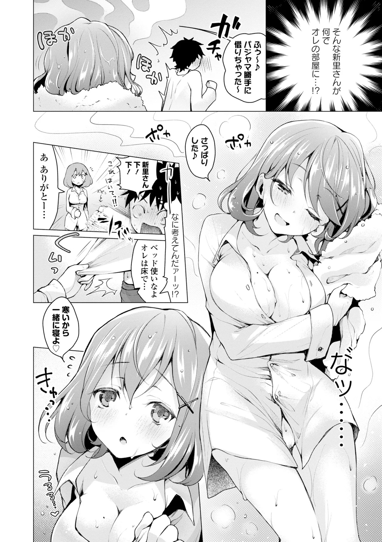 COMIC Europa 2015-05 page 10 full