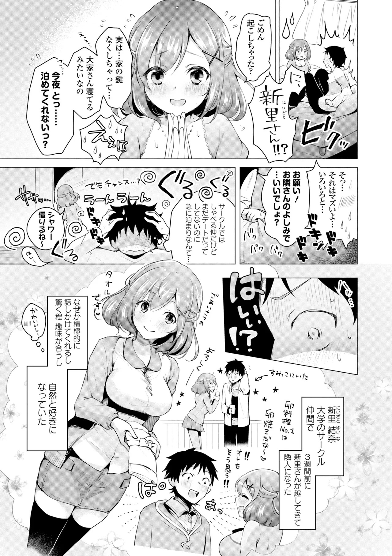 COMIC Europa 2015-05 page 9 full
