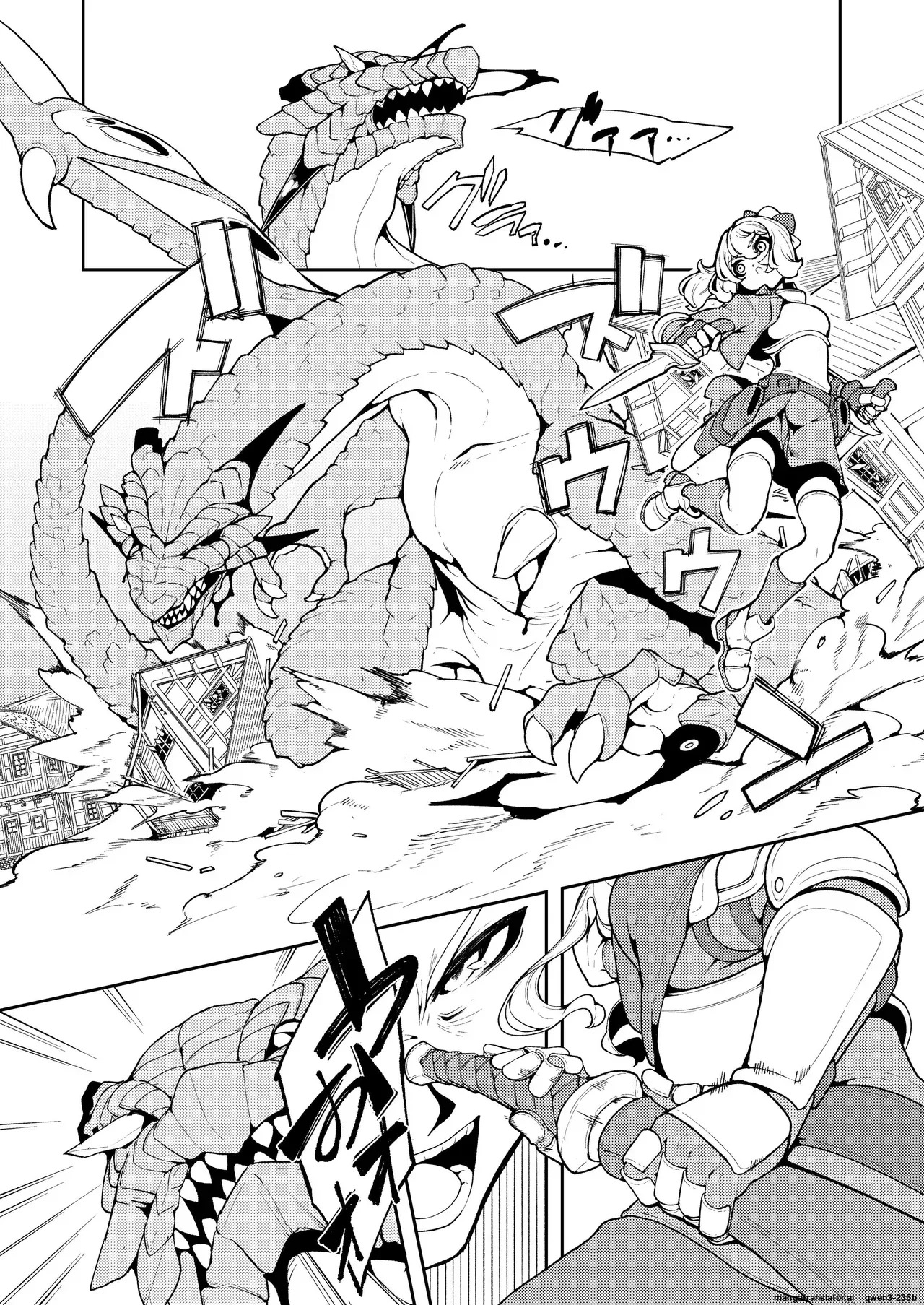 Joou-sama no Oshokuji page 5 full