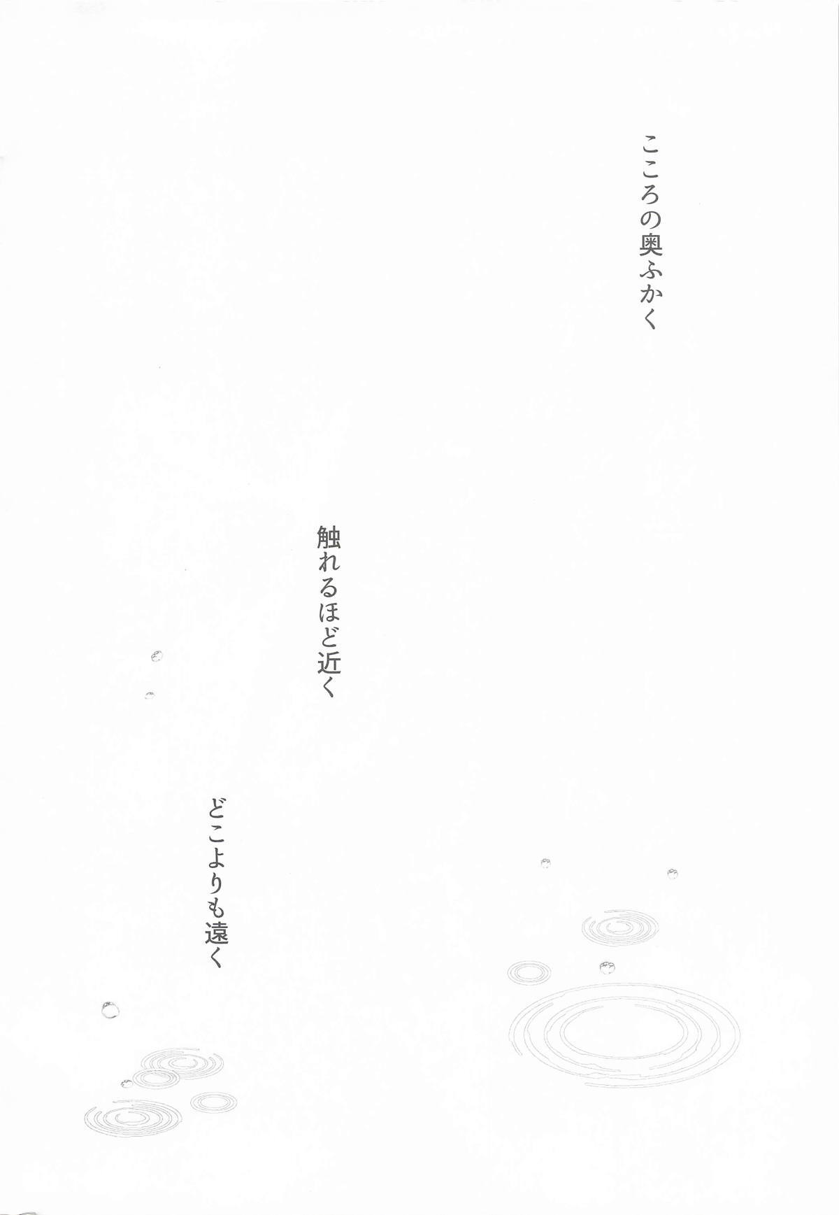 アイドル神絵師Vtuberエロ裏垢活動総集編 page 4 full