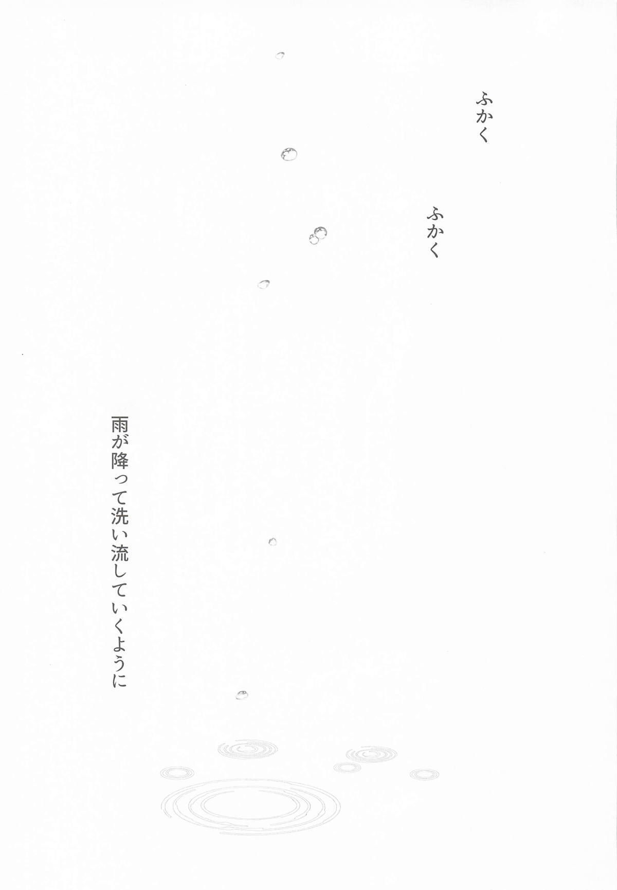 アイドル神絵師Vtuberエロ裏垢活動総集編 page 5 full