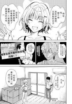 kimi no honsyou wo sarasi te【AI translation】