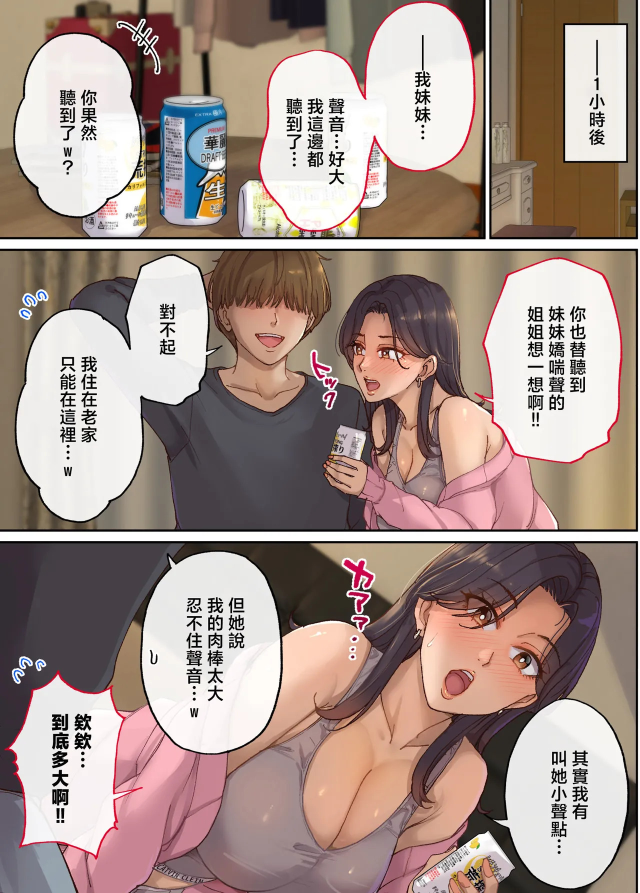 frustrate page 10 full