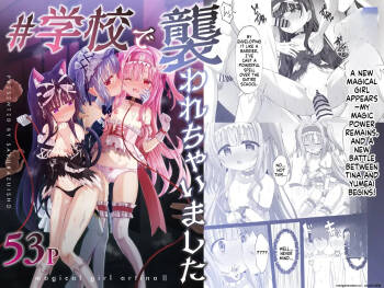 #Gakkou de Osowarechaimashita cover