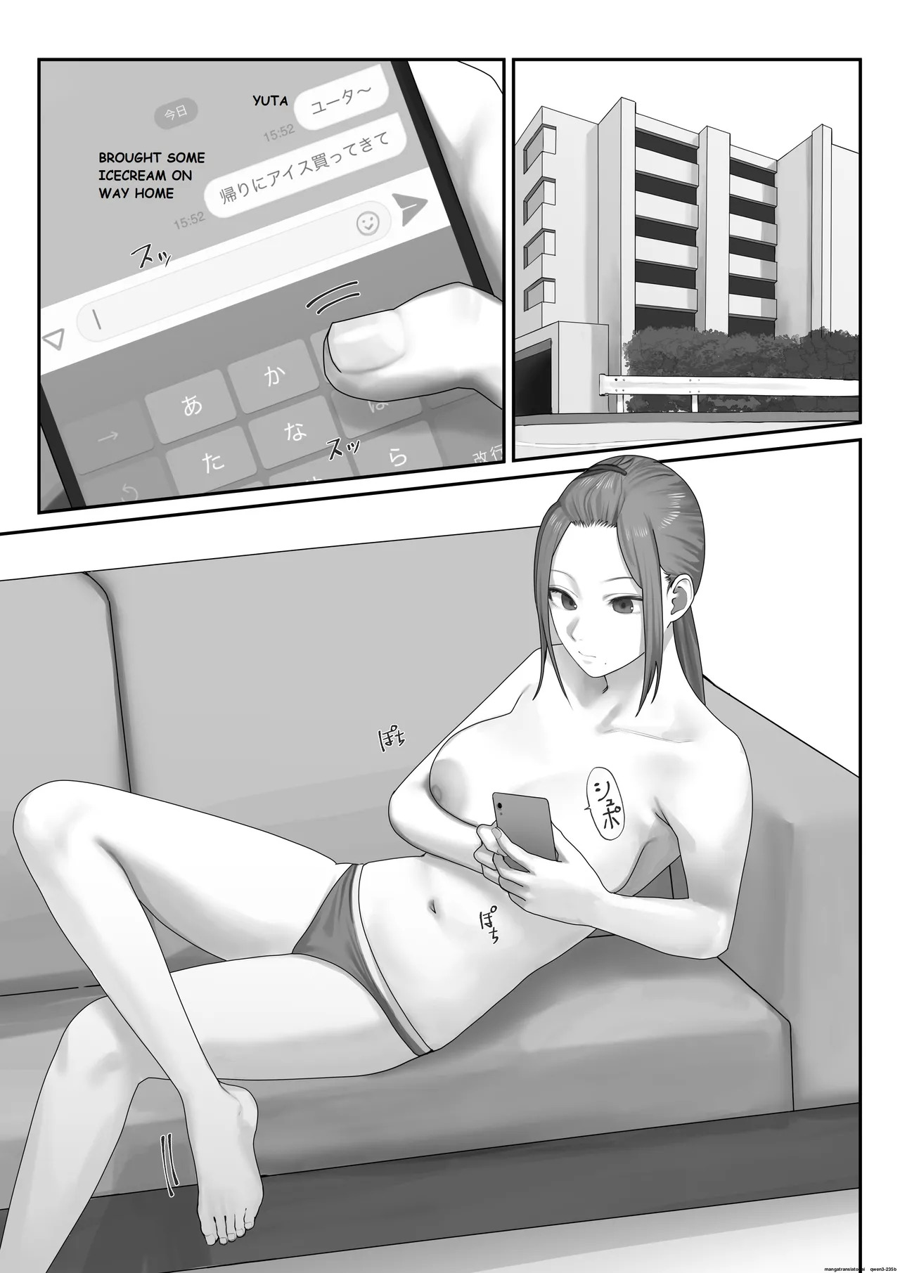 Boku dake no yuki ane page 4 full