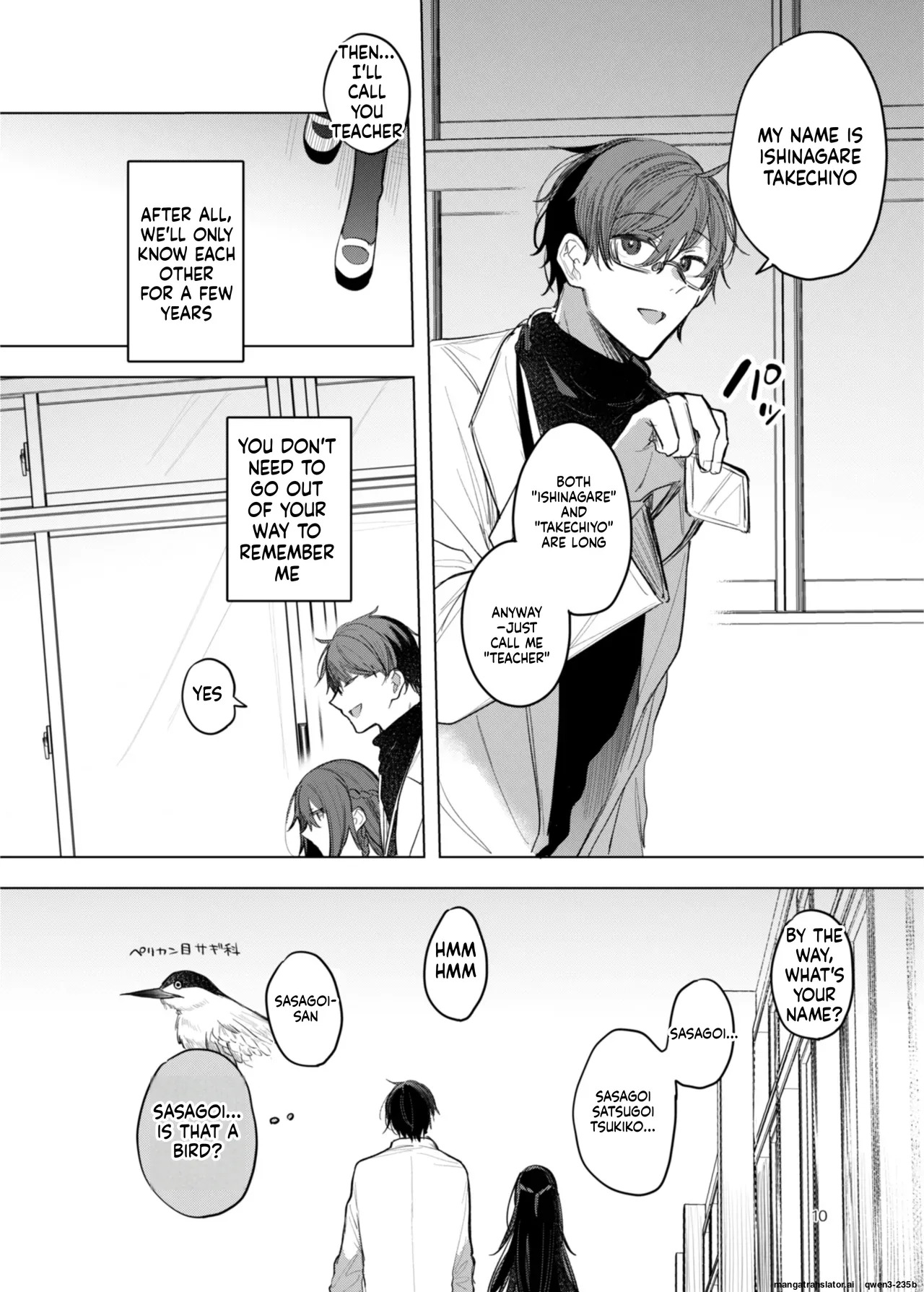 Kanja-san to Sensei ~Deai no Makuake~ page 2 full