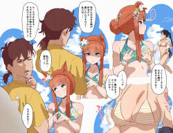 Summer Silence Suzuka