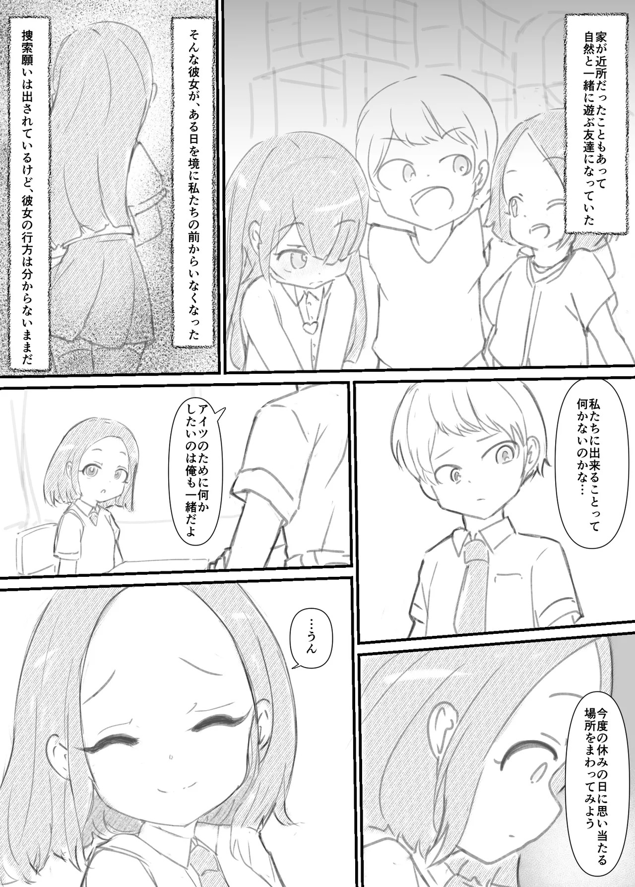 Futanari Sei Mahoutsukai Aoi wa Maketakunai! page 6 full