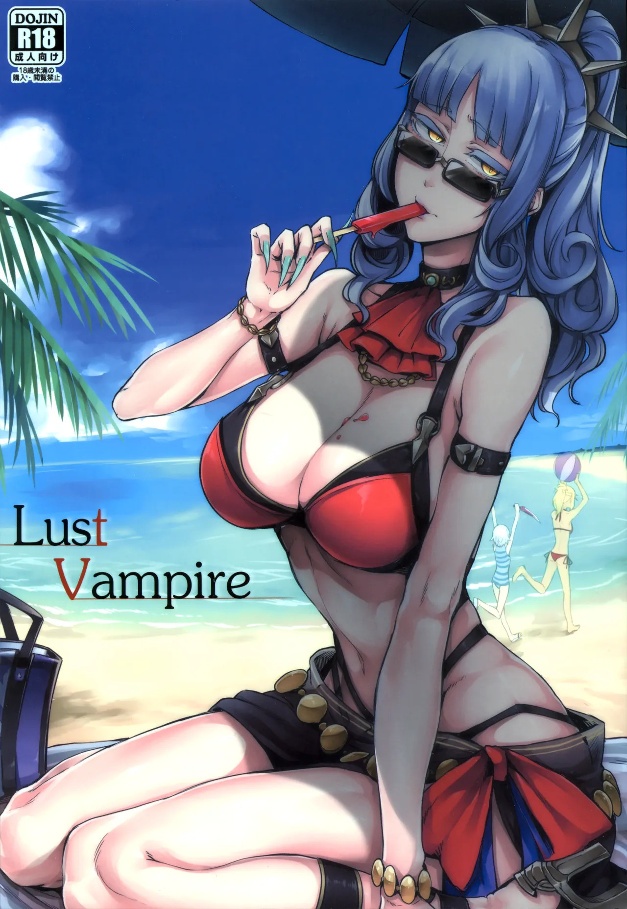 Lust Vampire page 2 full