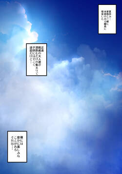 『義姉さんと海・誘惑５秒前通常ルート』