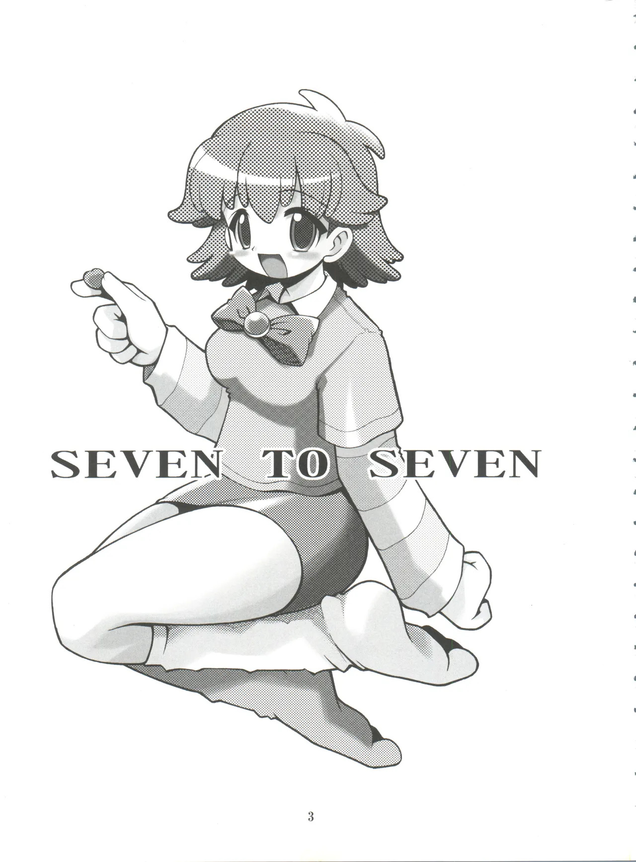 SEVEN TO SEVEN page 2 full