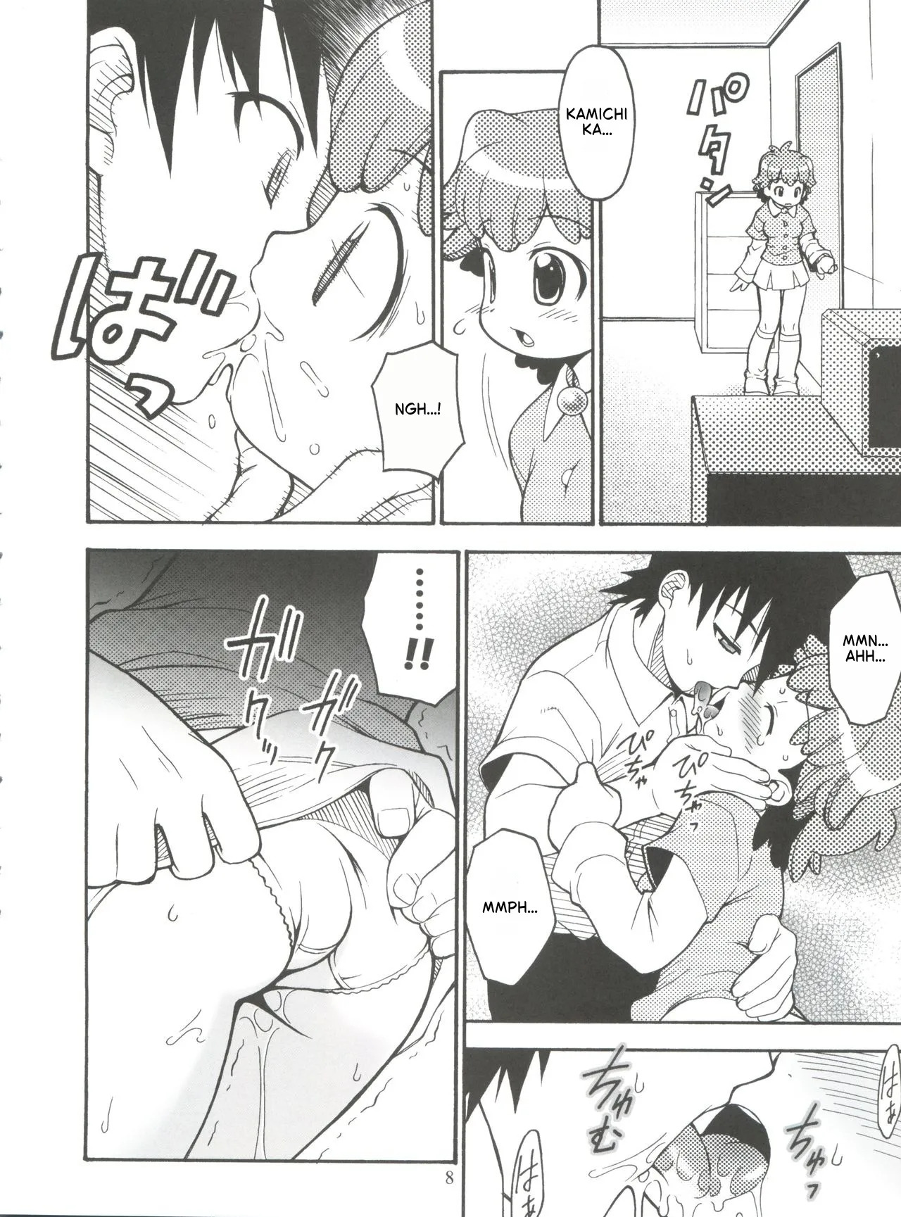 SEVEN TO SEVEN page 6 full
