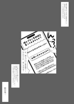 Hadaka Apron Kaseifu o Ushiro kara XX Shitai!