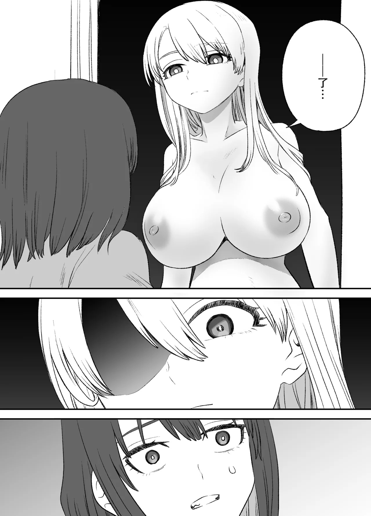 Omocha Kaihatsubu Buchou wa Jibun de Kaihatsu Shita Omocha no Jikkentai kara Bai Gaeshi Sareru You desu page 6 full