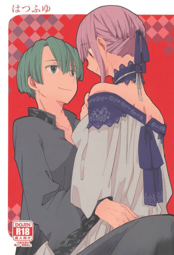 Hatsufuyu cover