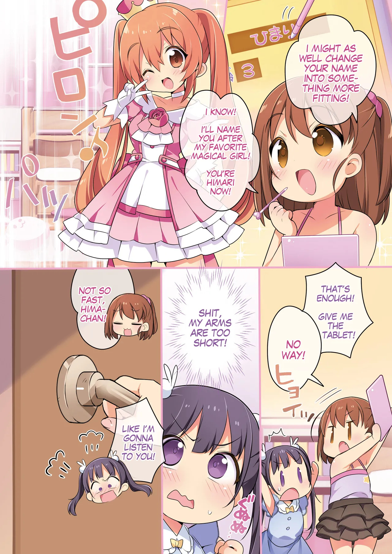 Kisekae Appli de Kawaiku Henshin page 8 full