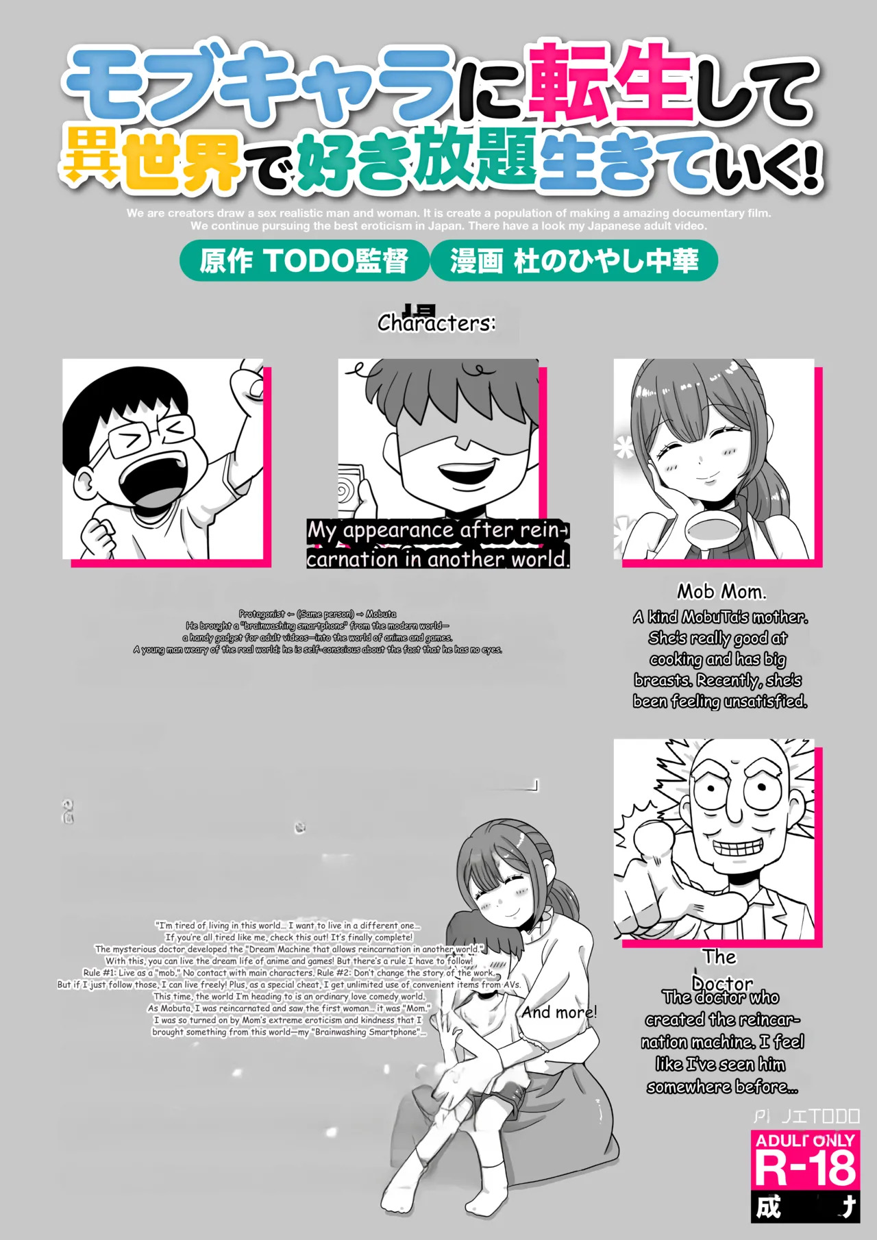 Mob Chara ni Tensei Shite Isekai de Suki Houdai Ikite Iku! page 2 full