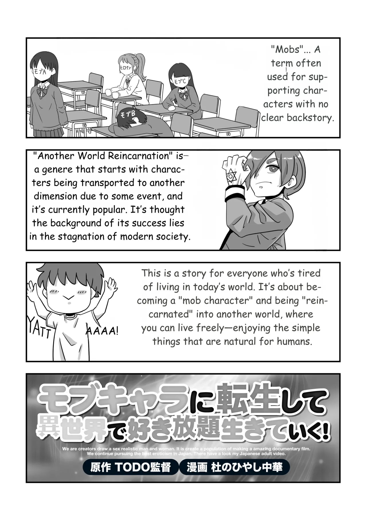 Mob Chara ni Tensei Shite Isekai de Suki Houdai Ikite Iku! page 3 full