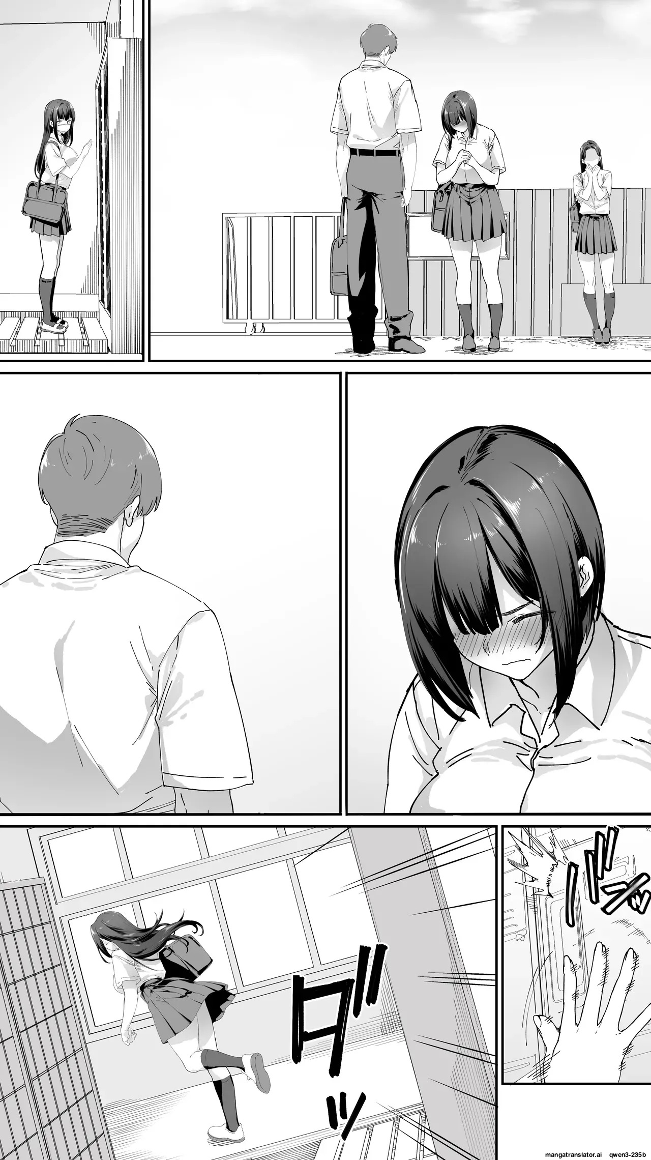 Okoranaide Hoshikawa-san 3 | Hey, Hold your Horses, Hoshikawa-san! 3 page 8 full