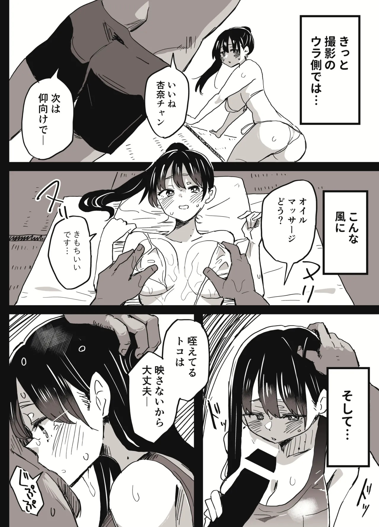 20260422 page 3 full