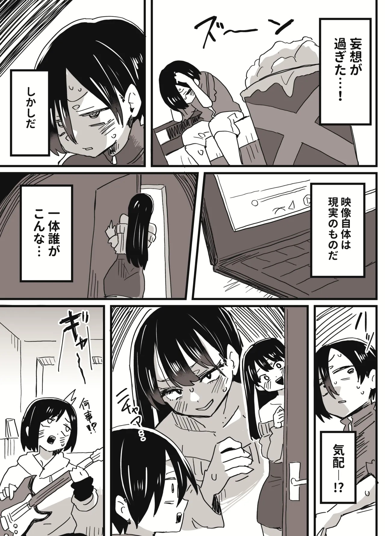 20260422 page 6 full