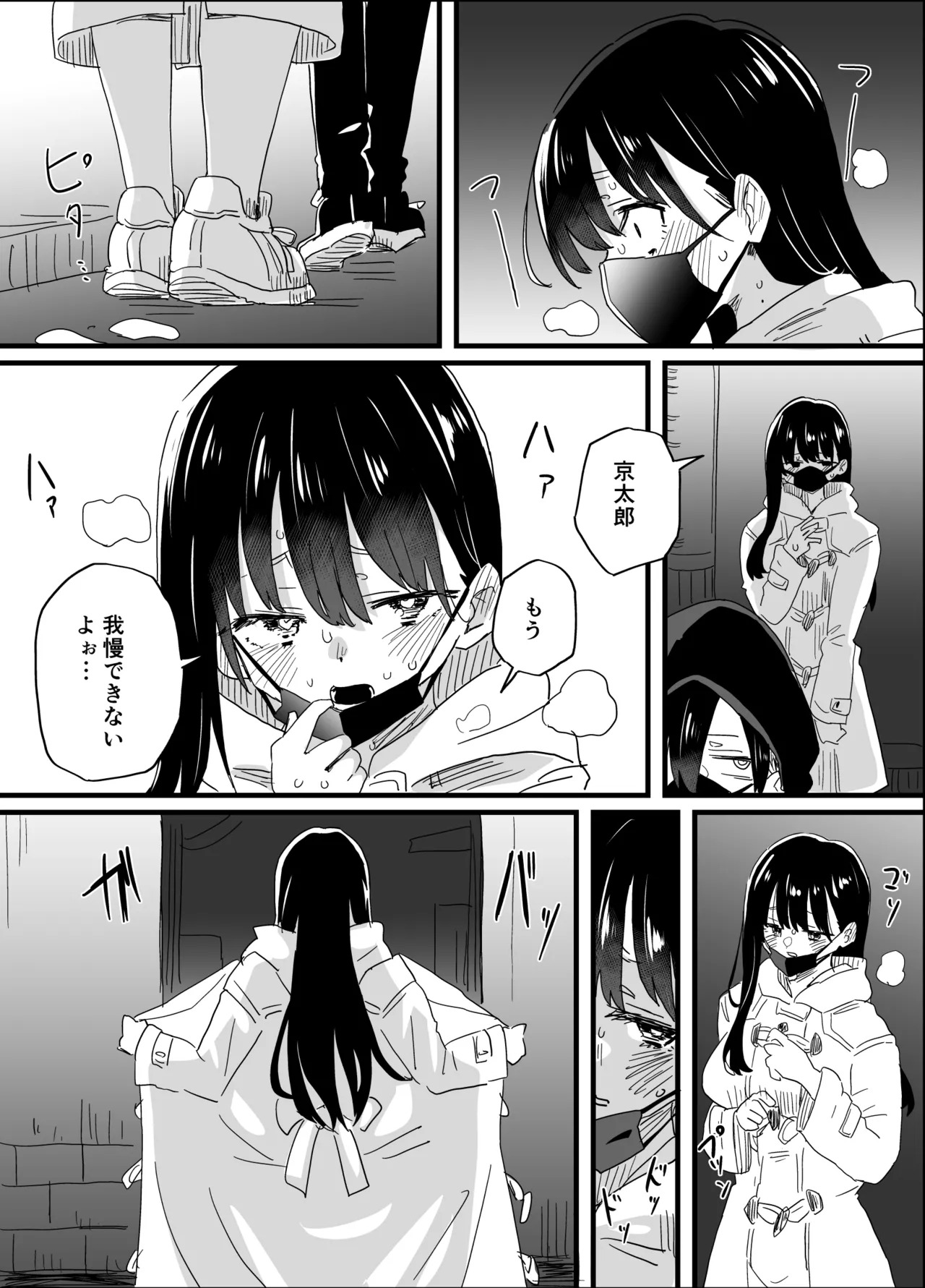 20260510 page 3 full