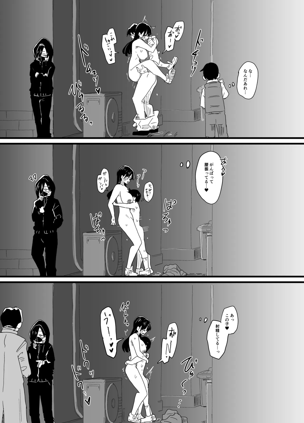20260510 page 6 full