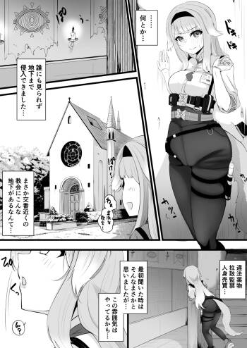 栞葉がスマホで cover