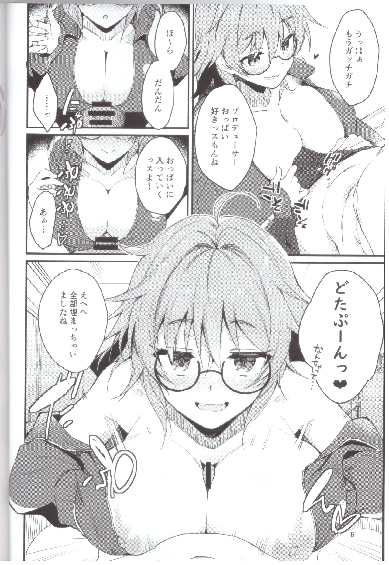 Bust size 3 digits page 5 full